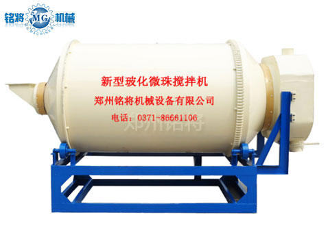 滾筒?；⒅楸厣皾{混合機(jī)