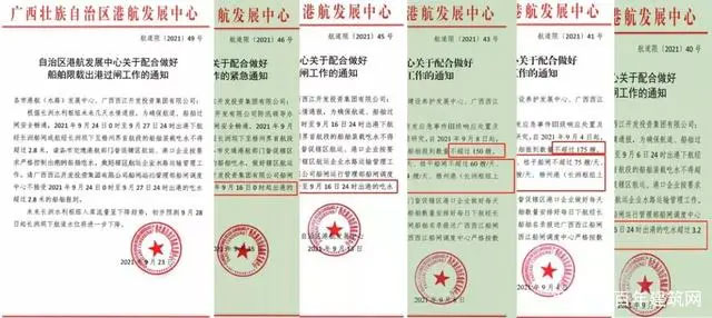 廣西受眾多因素影響，砂石價格小幅震蕩！四季度砂石行情展望