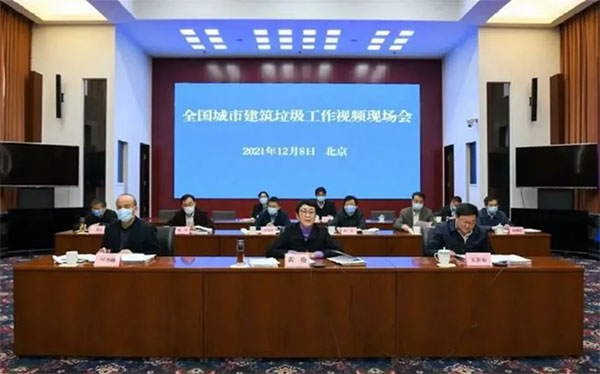 我國城市建筑垃圾年產(chǎn)生量超過20億噸！住建部要求深化建筑垃圾治理！