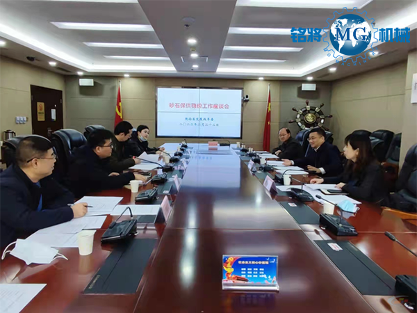 陜西謀劃省級重點項目620個萬億基建需求砂石如何保供穩(wěn)價？