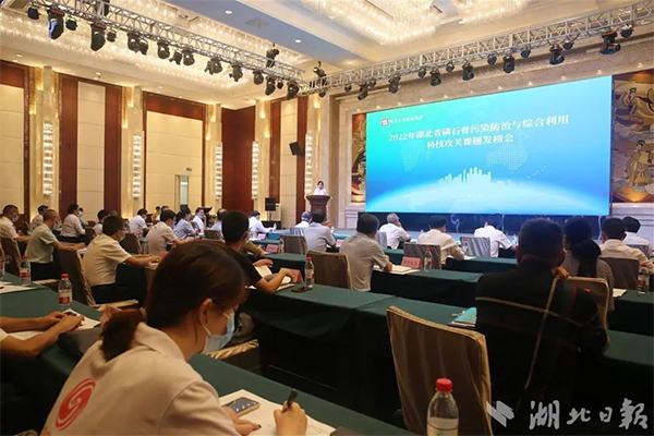 湖北懸賞千萬面向全國廣發(fā)“英雄帖”破解磷石膏綜合利用技術(shù)難題！